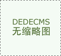 <font color='red'>通信</font>機房動力環境集中監