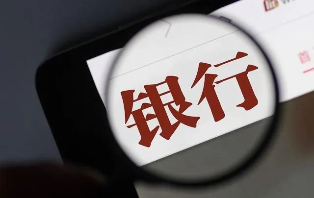 動(dòng)環(huán)<font color='red'>監(jiān)控</font>系統(tǒng)對(duì)銀行等金