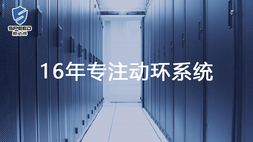 2025年動力<font color='red'><font color='red'>環境</font><font color='red'>監控</font></font>系統高